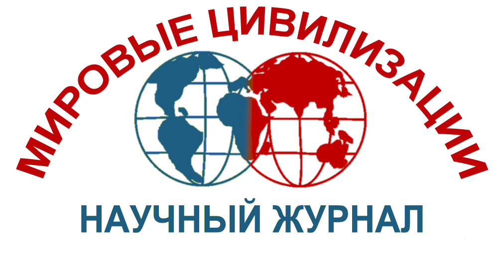 О журнале